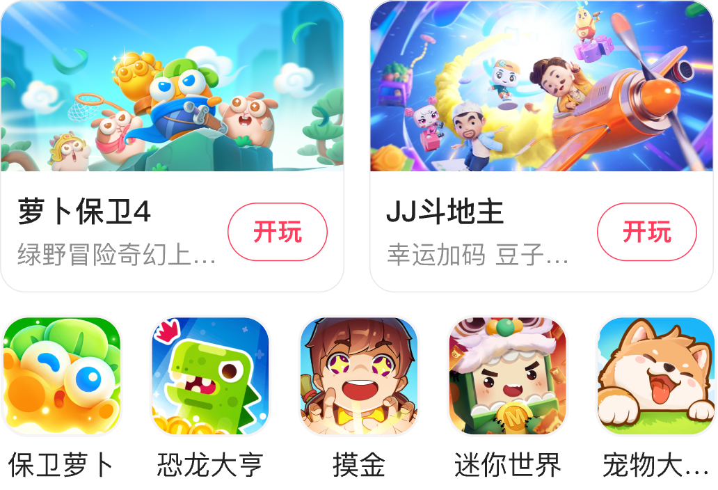 时光游戏乐园精选推荐：推荐卡片与完整游戏图标列表